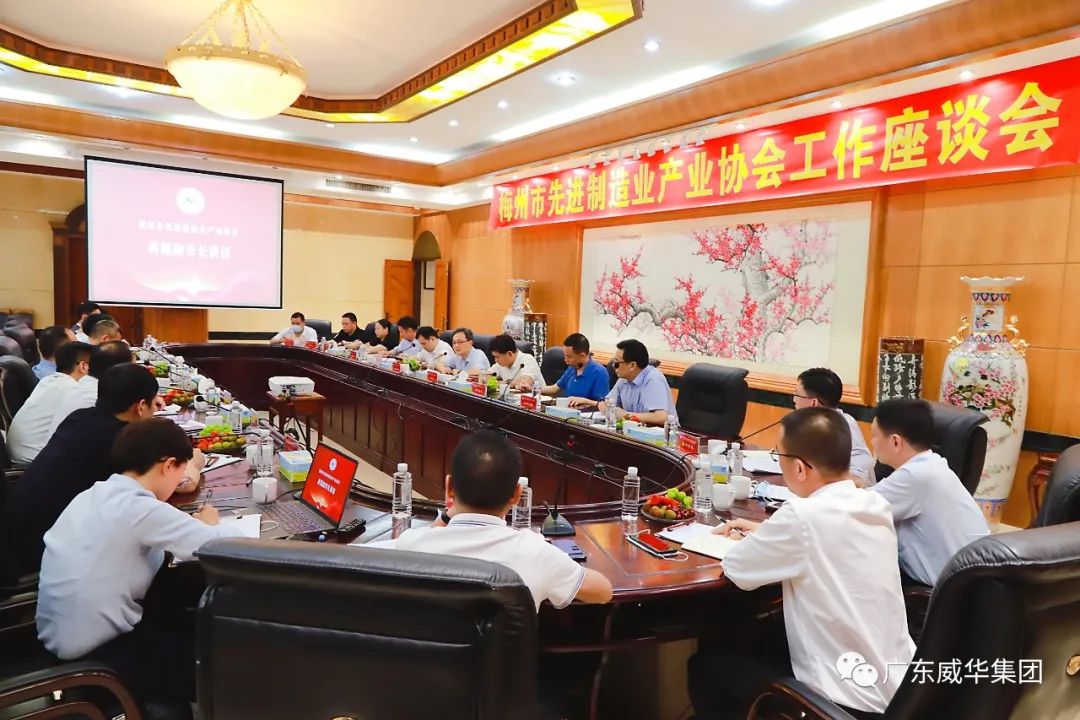 廣東盈華高端銅箔、高性能覆銅板新項(xiàng)目每周動(dòng)態(tài)！（十九期）