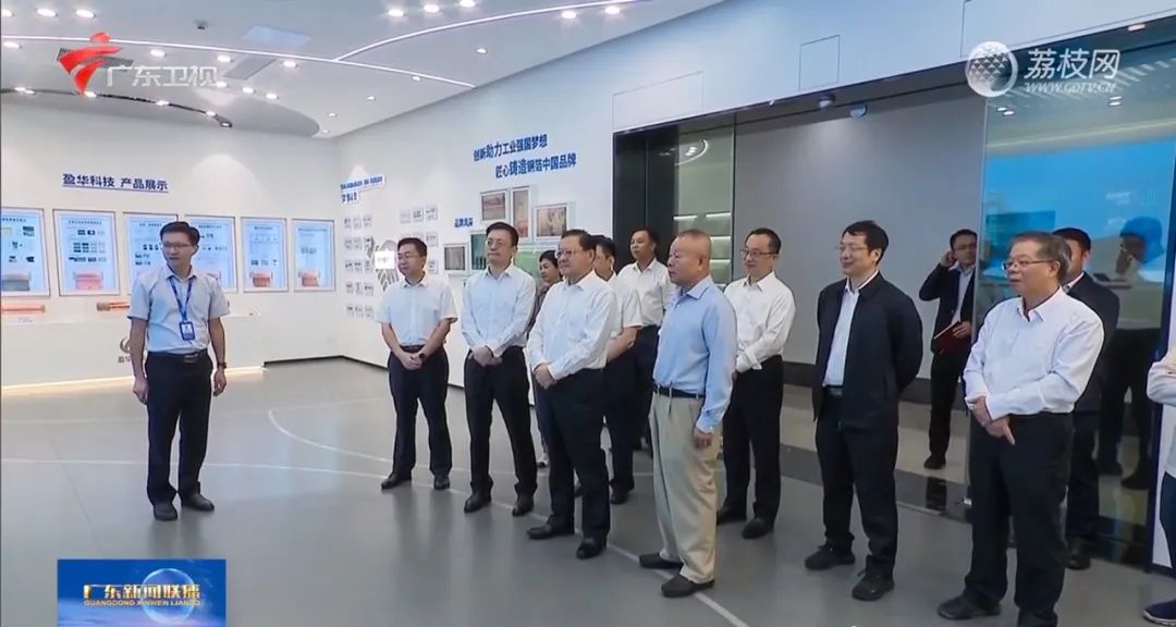 廣東盈華高端銅箔、高性能覆銅板新項(xiàng)目動(dòng)態(tài)報(bào)道！（第14期）